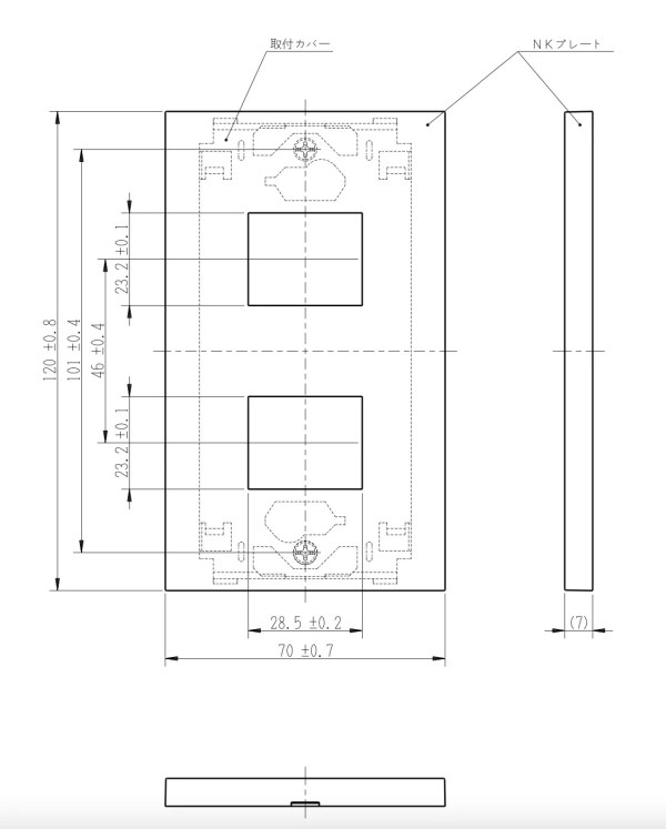 神保電器 2個用面板 消光單色