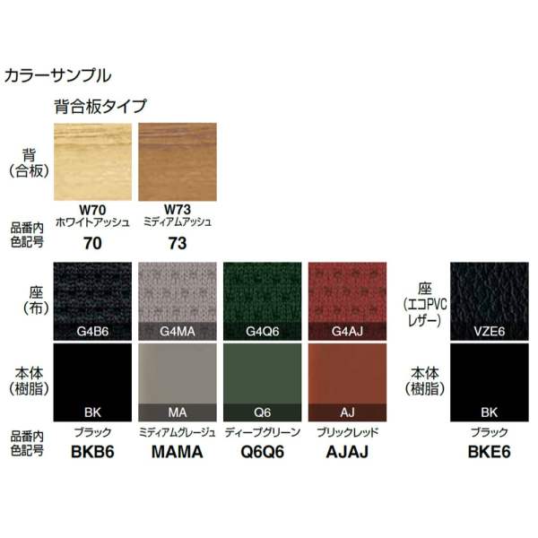 KOKUYO ingLIFE系列 人體工學辦公椅