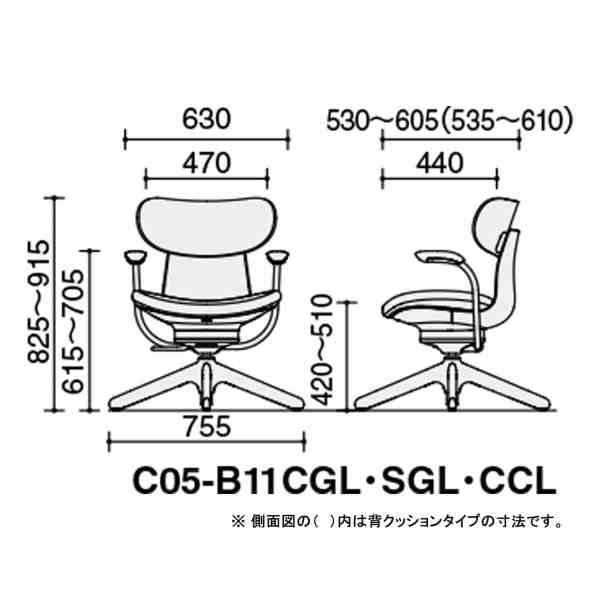 KOKUYO ingLIFE系列 人體工學辦公椅